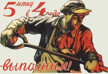 Стаханов