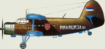 АН-2