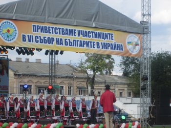 Болгары приехали на Собор (фото)