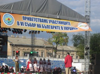 Болгары приехали на Собор (фото)