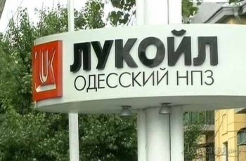 Одесский НПЗ получит первый танкер с нефтью в середине сентября 2013 года