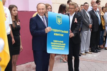 У студентов начинается новый учебный год