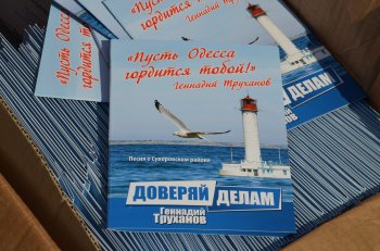 В Суворовском районе веселятся малыши! (фото)