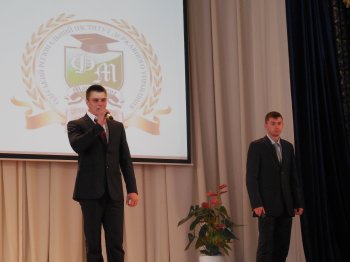В День города  почётными грамотами отметили выдающихся  преподавателей и будущих управленцев