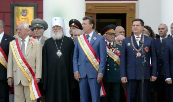 День города: Начало празднования