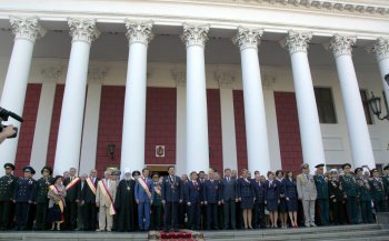 День города: Начало празднования