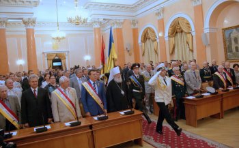 День города: Начало празднования