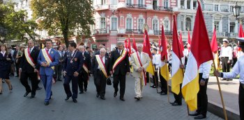 День города: Начало празднования