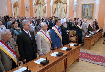 День города: Начало празднования
