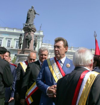 День города: Начало празднования