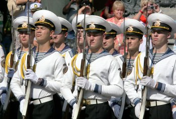 День города: Начало празднования