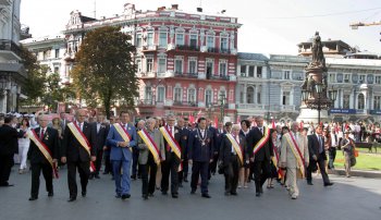 День города: Начало празднования