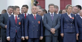 День города: Начало празднования