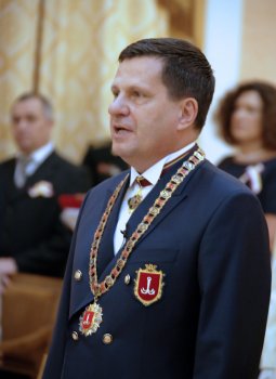 День города: Начало празднования