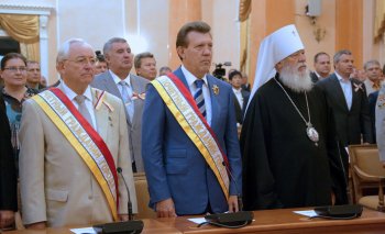 День города: Начало празднования