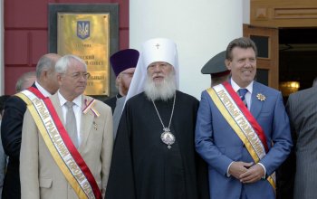 День города: Начало празднования
