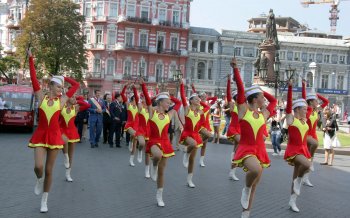 День города: Начало празднования