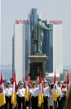 День города: Начало празднования
