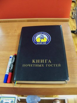 Рэпер Серёга: Побеждайте красиво, с любовью в сердце! (фото)