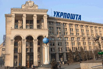 Укрпочта - школьникам: национальный конкурс сочинений о музыке
