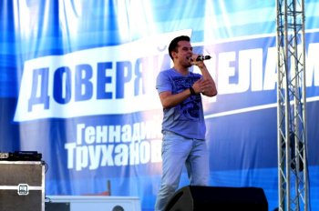 День города в Суворовском районе: На сцене  "Диверсия"