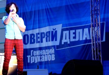 День города в Суворовском районе: Поет финалист ШОУ "Х-Фактор" Дмитрий Сысоев