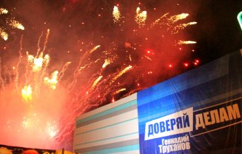 День города в Суворовском районе: Праздничный фейерверк