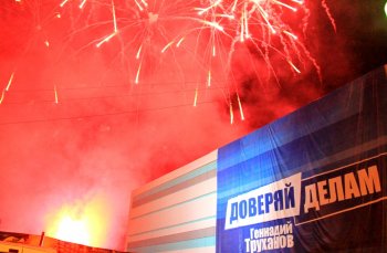 День города в Суворовском районе: Праздничный фейерверк