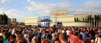 День города в Суворовском районе: Программа для молодежи