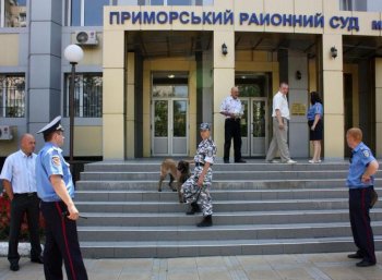 Очередное минирование Приморского райсуда Одессы