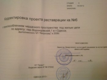 Сегодня мэру  не дали сломать очередное здание в центре города