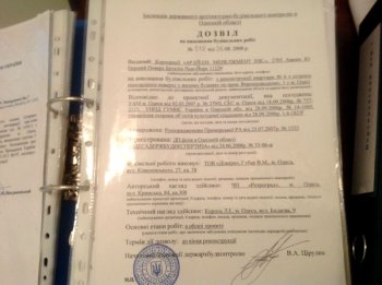 Сегодня мэру  не дали сломать очередное здание в центре города