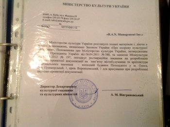 Сегодня мэру  не дали сломать очередное здание в центре города