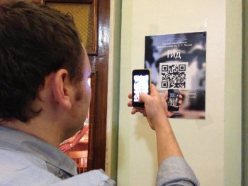 Архитектурные шедевры города снабдили личными QR-кодами