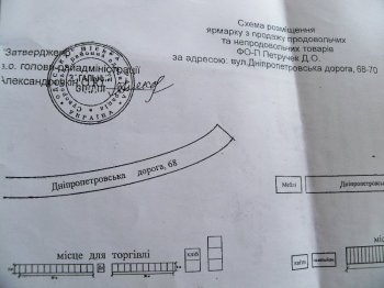 Справедливый гнев народа! (фото)