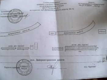 Справедливый гнев народа! (фото)