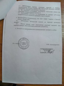 Справедливый гнев народа! (фото)