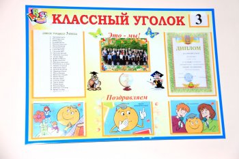 Геннадий Труханов посетил одесские школы