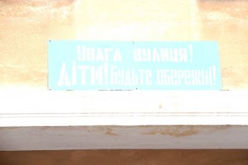 Геннадий Труханов посетил одесские школы