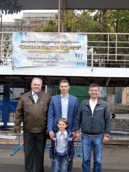Праздник спорта на стадионе «Динамо»