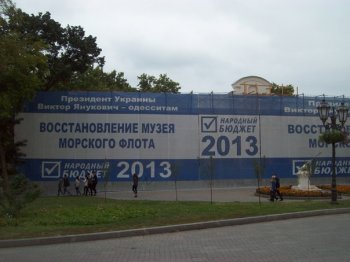 В конце сентября состоится открытие фасада здания Музея морского флота