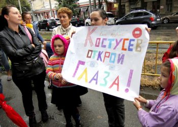 В Одессе протестуют родители (фото)
