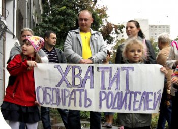 В Одессе протестуют родители (фото)