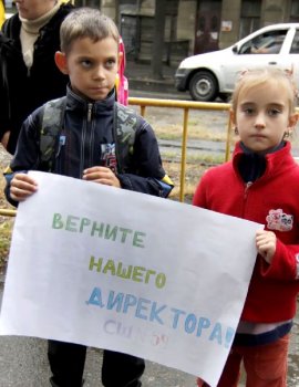 В Одессе протестуют родители (фото)