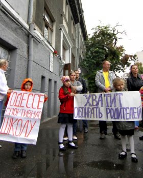 В Одессе протестуют родители (фото)