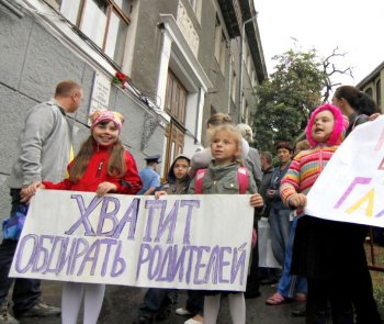 В Одессе протестуют родители (фото)
