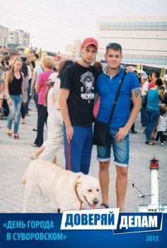 Фото на память: День города в Суворовском районе (1)