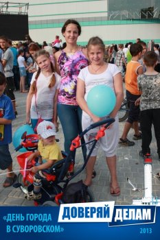 Фото на память: День города в Суворовском районе (1)