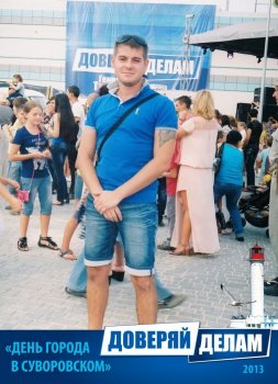 Фото на память: День города в Суворовском районе (1)