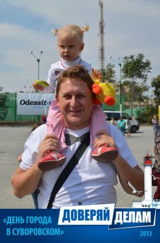 Фото на память: День города в Суворовском районе (1)